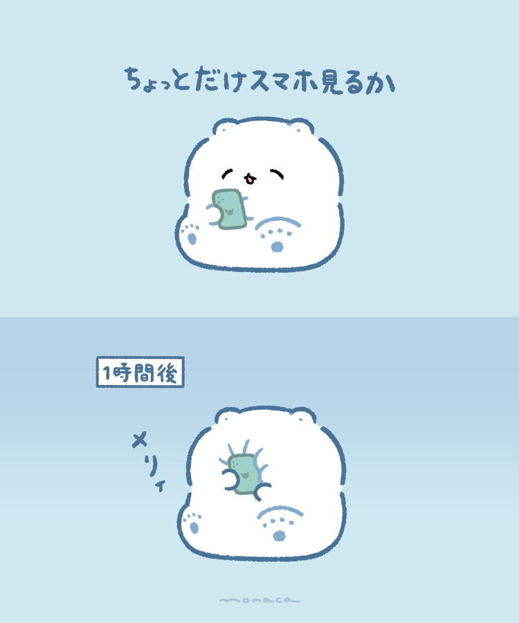 monacamoochi's tweet photo. ちょっとだけのはずだったのに https://t.co/AWCTg0wBoA