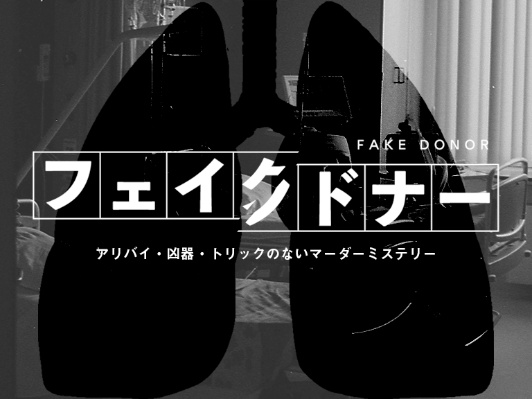 NAGAKUTSU3's tweet photo. シルバーウィーク公演が開催に近づきました！

《9/19(土)》
🫀フェイクドナー
19時半【残6名⇒‼️残5名/8名】
https://t.co/byQ5Hf1cq9 https://t.co/jR2baVXZaH
