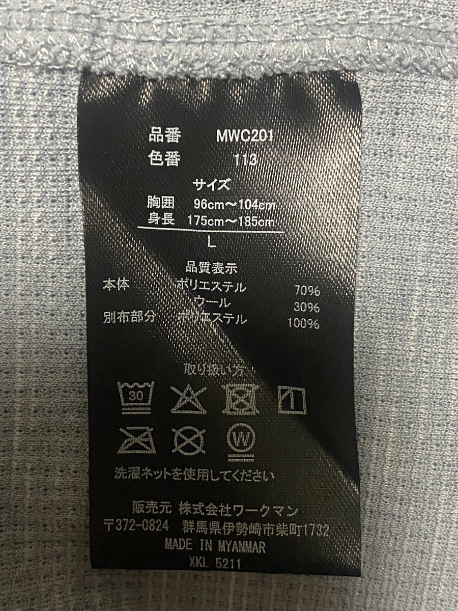 sg_inTheMirror's tweet photo. ワークマン 2026春夏
メリノテック クールアクティブ インサレーション 半袖Tシャツ
Lサイズ（96〜104）MIXグレー
1990円→半額980円
色はグリーンと迷ったけど綺麗なグレーだったのでこっちにした。 https://t.co/LGj5VnAOrd
