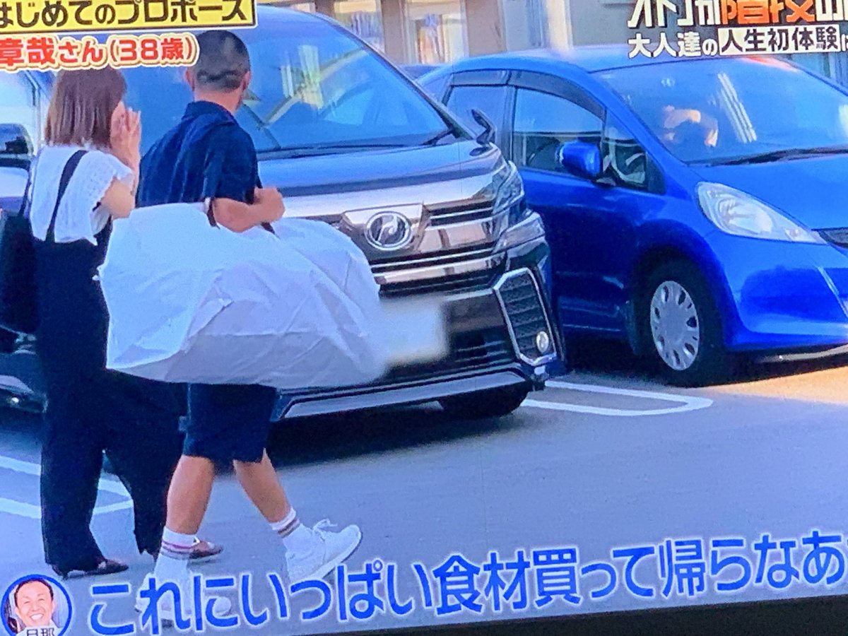 FreedomEntry's tweet photo. ガースー
13年目の初めてのプロポーズ
テレビ出演 https://t.co/E51PB1xdKY