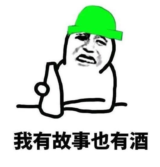 smokewheel's tweet photo. @kuaimenjiuye @xiaomajia2009 @KazamaTom @KasukabeAe @Suotomet @sktwobba 九哥，把这顶绿帽递给我戴 https://t.co/82KzzIIZPU