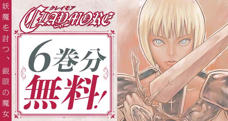 少年ジャンプ＋ on X: 