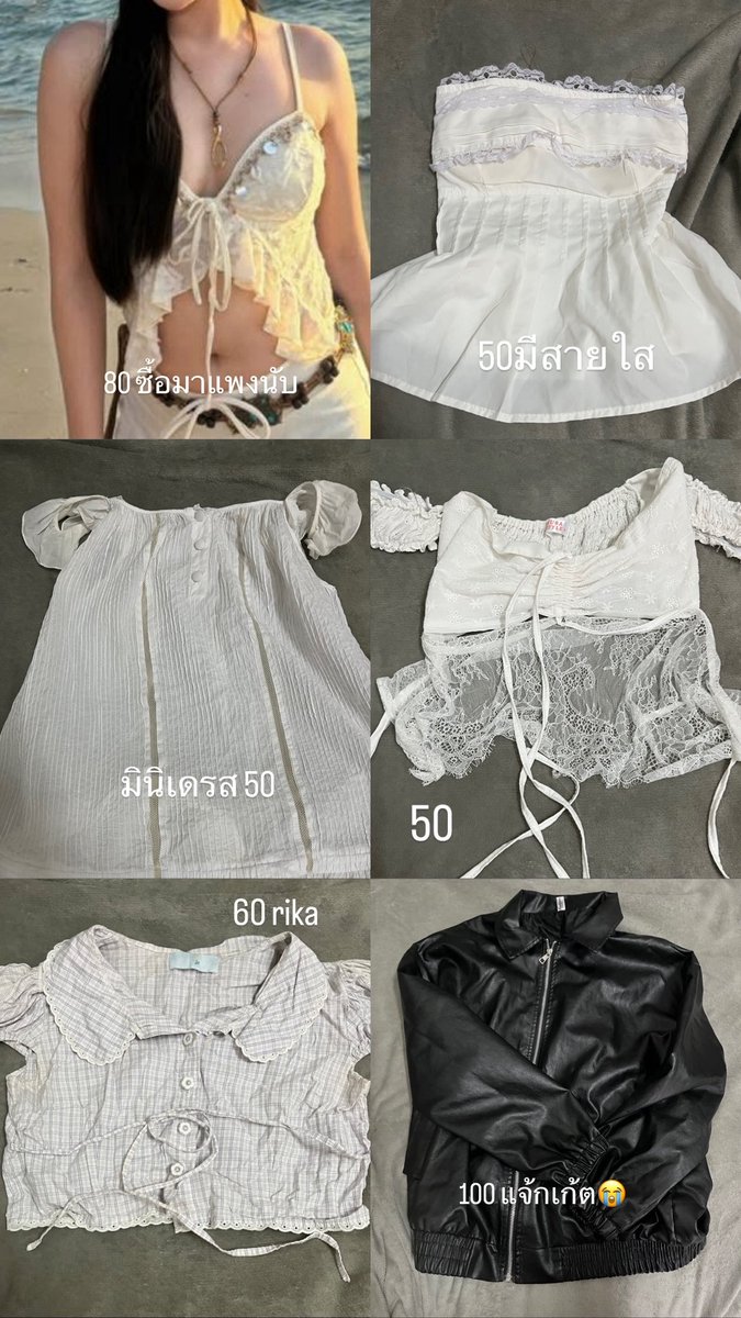 m0mui3's tweet photo. โล๊ะเสื้อคับ  ค่าส่ง 40 1-2 ตัว เหมาๆ 50

#ส่งต่อเสื้อผ้า #ส่งต่อเสื้อผ้ามือสอง #เสื้อผ้ามือสอง #ส่งต่อเสื้อผ้ามือ2 #vghbkk #bemingbkk #cintageshop #stylistshop #ส่งต่อcintage #โล๊ะตู้ #ส่งต่อstylist #aholicbkk https://t.co/a0aDDlyYzp