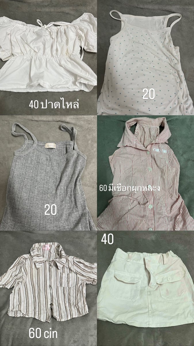 m0mui3's tweet photo. โล๊ะเสื้อคับ  ค่าส่ง 40 1-2 ตัว เหมาๆ 50

#ส่งต่อเสื้อผ้า #ส่งต่อเสื้อผ้ามือสอง #เสื้อผ้ามือสอง #ส่งต่อเสื้อผ้ามือ2 #vghbkk #bemingbkk #cintageshop #stylistshop #ส่งต่อcintage #โล๊ะตู้ #ส่งต่อstylist #aholicbkk https://t.co/a0aDDlyYzp