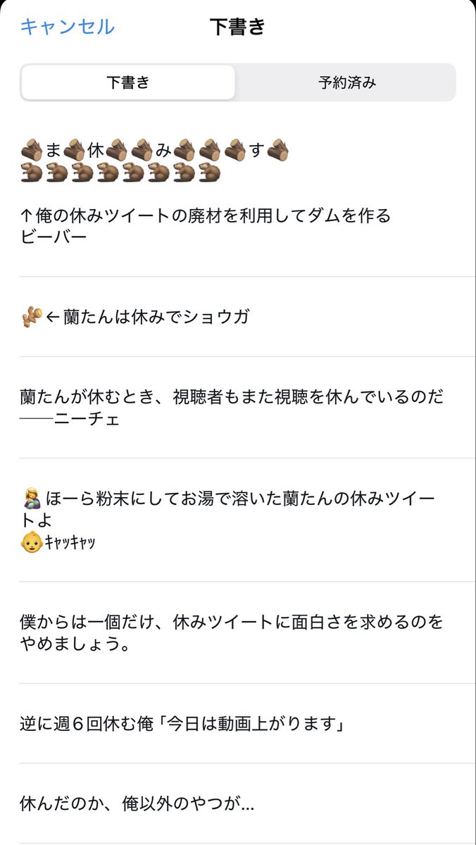 puchohenzaa's tweet photo. 下書き供養 https://t.co/pTwWVc9Hxy