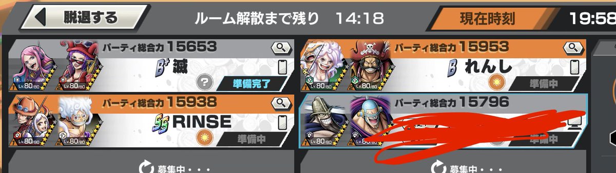 kikemou291's tweet photo. この文字デカくなるの嫌すぎる笑 https://t.co/7g3KrbKXq5