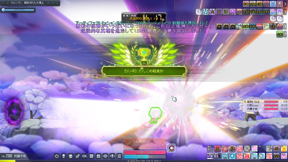 Hyouya00's tweet photo. HリンボとH凶星討伐記念 https://t.co/1G0HntOxvU