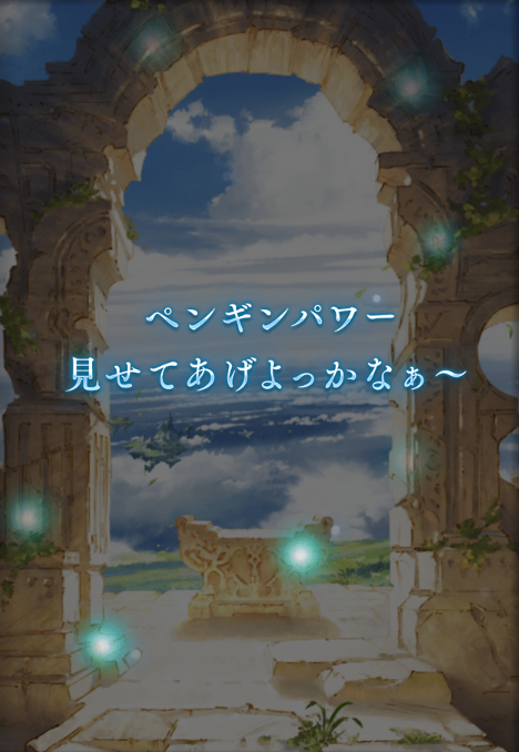 Cresent_Mule's tweet photo. 最終日まで我慢できずに無料チケ引いた結果
久々に勝ち申した！

（夢かもしれないので今日は体調悪いしもう寝ます😴😴） https://t.co/gIPFAGeUPI