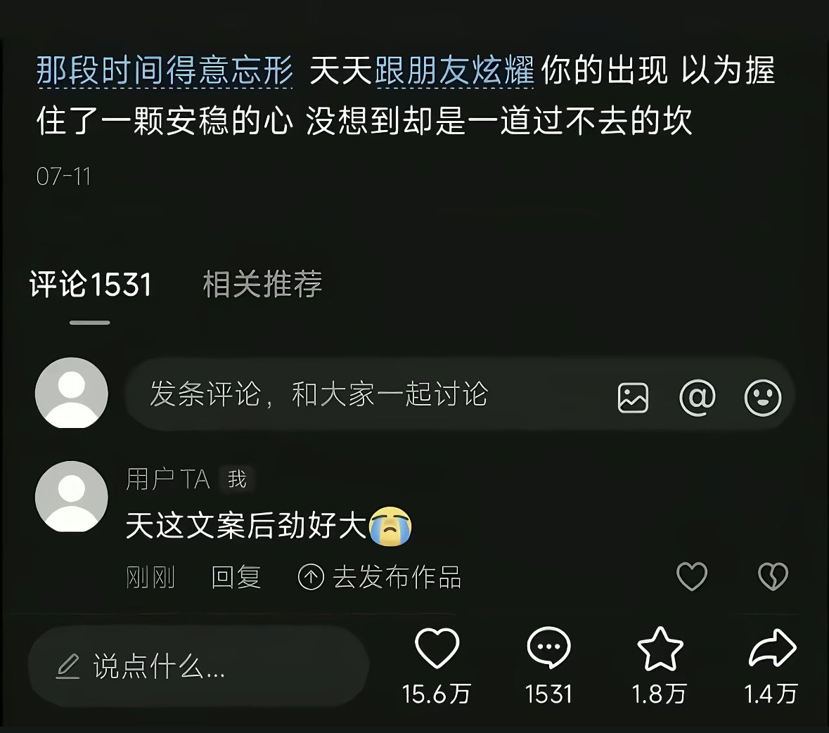 LiRick381979's tweet photo. 该怎么去挽回一个舍不得的人？ https://t.co/k6C1dqmw1Y