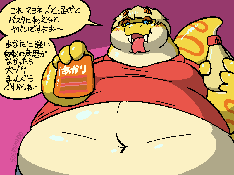SolphMidd's tweet photo. 食欲を維持しつつローコスト高効率で太るプロ https://t.co/LMByClZxb1