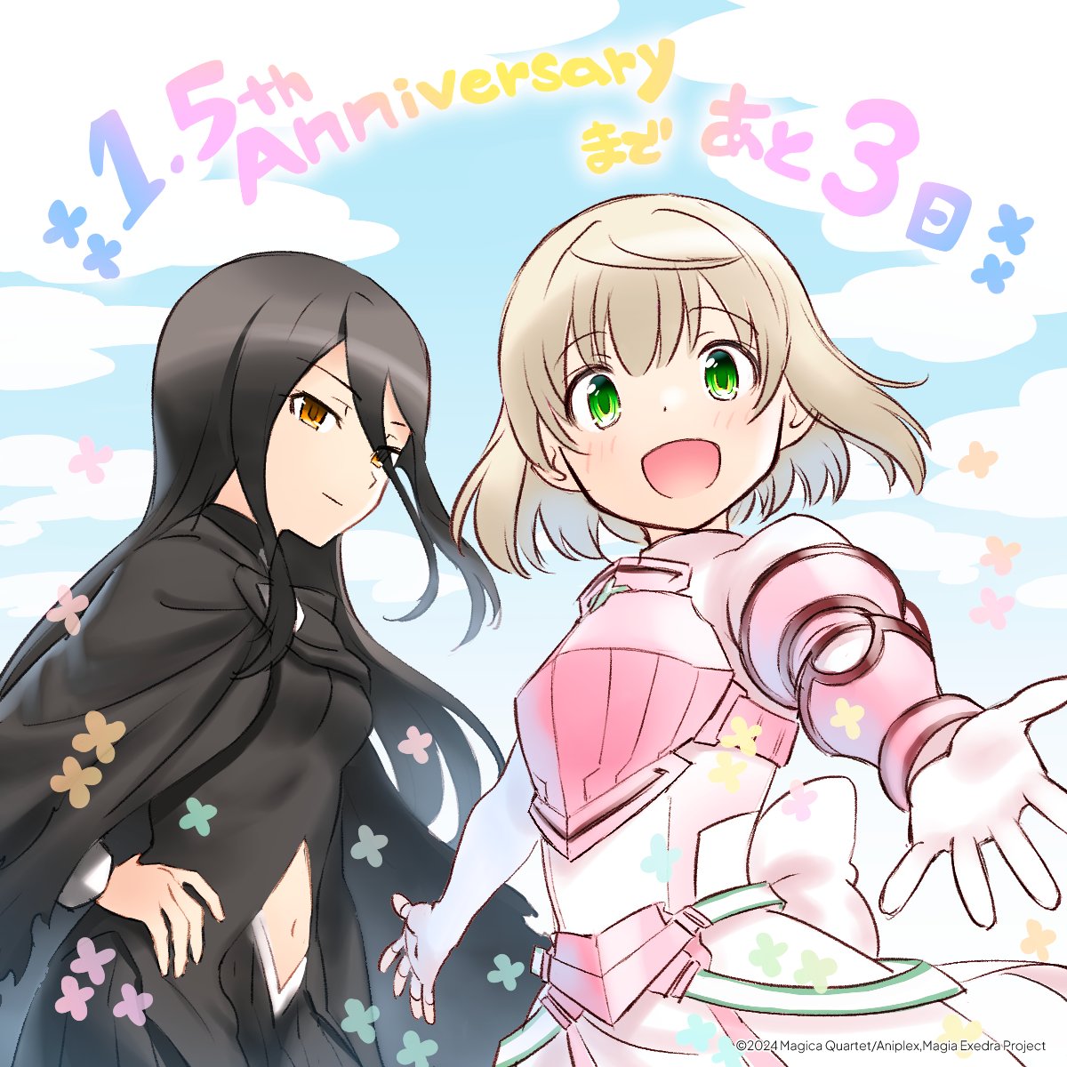 madoka_exedra's tweet photo. ／
　#まどドラ 1.5th Anniversaryまで
 　あと３日！
＼

本日は、「魔法少女たると☆マギカ」から「タルト」「リズ・ホークウッド」が登場🎠🦅
まどドラデザイナーチームからの1.5周年を記念したカウントダウンイラストを公開✨

特別生放送は9月27日(日)17:00から🎉 https://t.co/jnxinx8Pg1