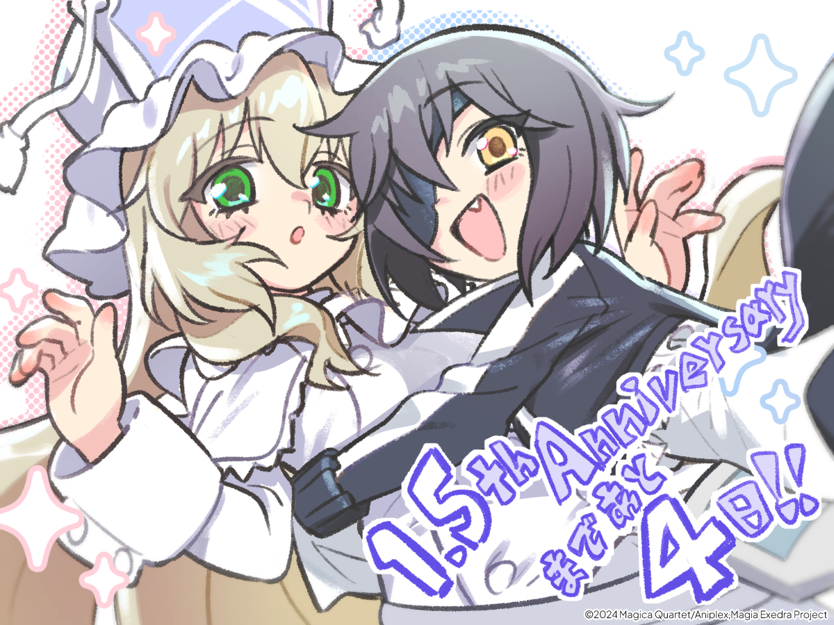 madoka_exedra's tweet photo. ／
　#まどドラ 1.5th Anniversaryまで
 　あと４日！
＼

本日は、「[新約]魔法少女おりこ☆マギカ」から「美国織莉子」「呉キリカ」が登場🤍🧛‍♀️
まどドラデザイナーチームからの1.5周年を記念したカウントダウンイラストを公開✨

特別生放送は9月27日(日)17:00から🎉 https://t.co/sbm62zzMSW
