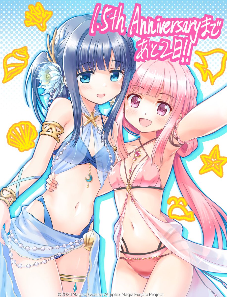 madoka_exedra's tweet photo. ／
　#まどドラ 1.5th Anniversaryまで
 　あと２日！
＼

本日は、「マギアレコード」から「環いろは」＆「七海やちよ」が登場🛟🐚
まどドラデザイナーチームからの1.5周年を記念したカウントダウンイラストを公開✨

特別生放送は9月27日(日)17:00から🎉 https://t.co/c7AFCzM9r3