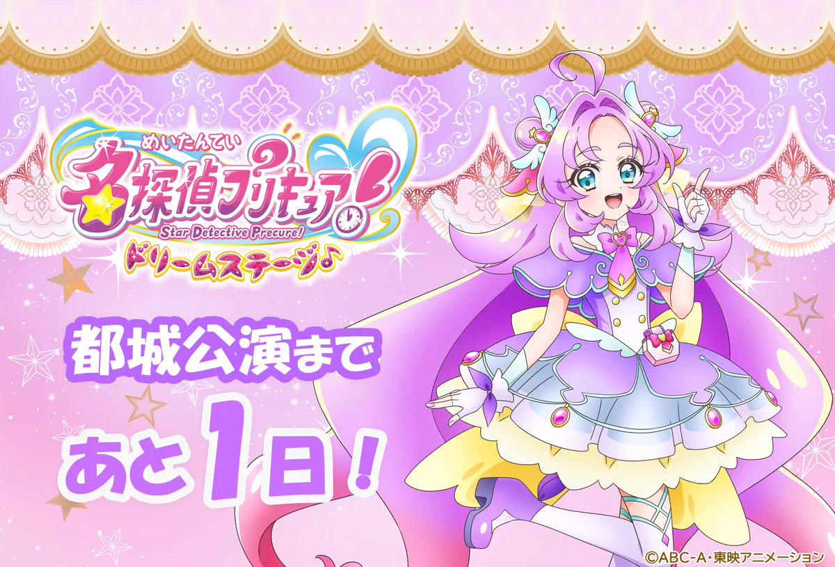 公式】KKB鹿児島放送 on X: 