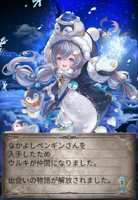 Cresent_Mule's tweet photo. 最終日まで我慢できずに無料チケ引いた結果
久々に勝ち申した！

（夢かもしれないので今日は体調悪いしもう寝ます😴😴） https://t.co/gIPFAGeUPI