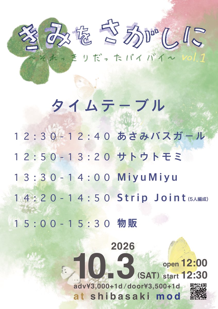 nukanko's tweet photo. 10月3日のイベント、タイムスケジュールです！noteの方に、テキストでも載せておきました。
https://t.co/rFSccHcn34 https://t.co/Pqsf6DgtNW