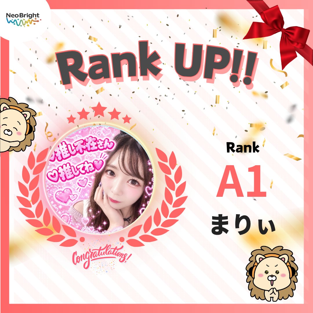 neobright_liver's tweet photo. RANK UP NEWS

NeoBright所属の『まりぃ』さんが…
Palmuで【A1ランク】に到達しましたっ！👏✨

おめでとうございます〜〜！㊗️🎉
みんなで一緒にもっと盛り上がっちゃおう🌈

配信を見に行ってみてね👀👇
🔗 https://t.co/G3at93AzSN

#NeoBright
#ライバー事務所 https://t.co/flFvcBYgmF