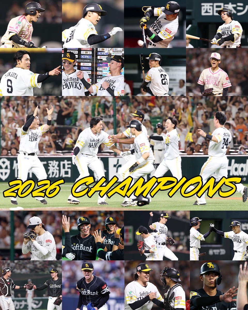 takafullc2's tweet photo. 優勝ほーーーー！！

3年連続のパ・リーグ制覇です‼️

苦しいシーズンを戦い抜いた選手、首脳陣、スタッフのみなさん、本当におめでとうございます✨

そして、ファンのみなさんも本当におめでとうございます🎊

日本一を目指して戦う選手たちに応援コメントを送りましょう‼️ https://t.co/H4NYsC2fpj