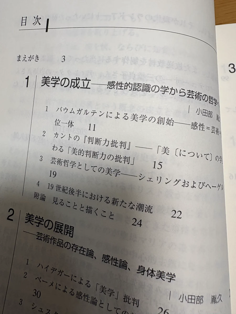 ささぱんだやす on X: 