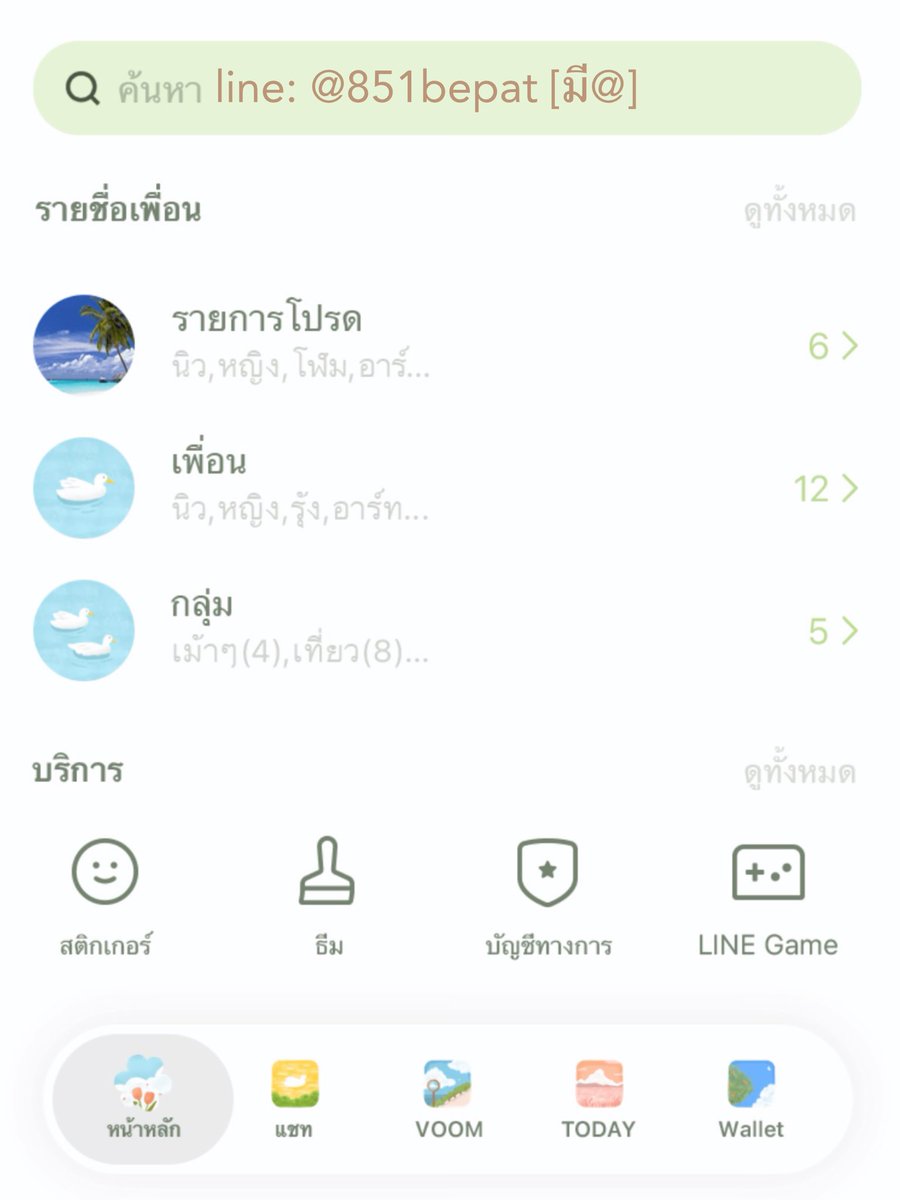 xrayntm's tweet photo. .
𐙚｡โปรโมชั่นธีมไลน์สุดน่ารัก ꒰ 15.- ꒱
𓈈 หมดเขต 19 ก.ย.69 23:00น..ᐟ.ᐟ

♡.ᐟ รีโพส&amp;แคปรูปแจ้งรับตัวโปรน้า
- ส่งเป็นของขวัญอยู่ถาวร ส่งเอง ส่งไว 
.
𝘩𝘪 ·͜· : @851bepat [มี@]
.
#สติกเกอร์ไลน์ #ธีมไลน์ #สติกเกอร์ไลน์ราคาถูก #ธีมไลน์น่ารัก https://t.co/E6m2JF5BPQ