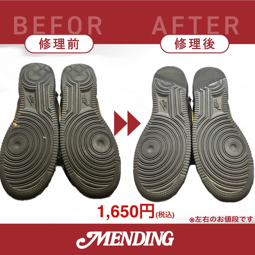 mendingpro's tweet photo. 〜本日の修理〜

作業名:スニーカーのかかと修理

金　額1,650円(税込)

【年中無休】10:00〜21:00 https://t.co/zET87jgXqc