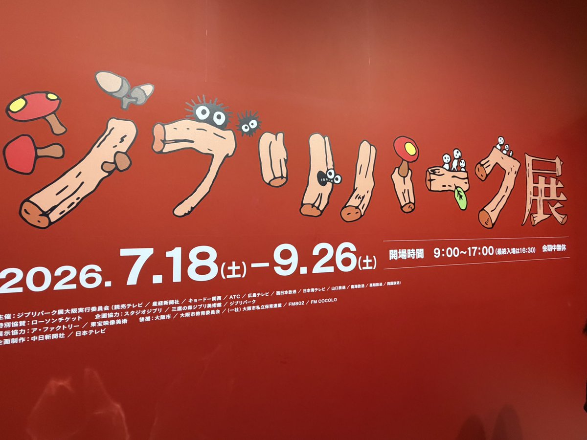 mAka03_gu's tweet photo. 行ってきた✌️ https://t.co/mhbyDVrzaZ