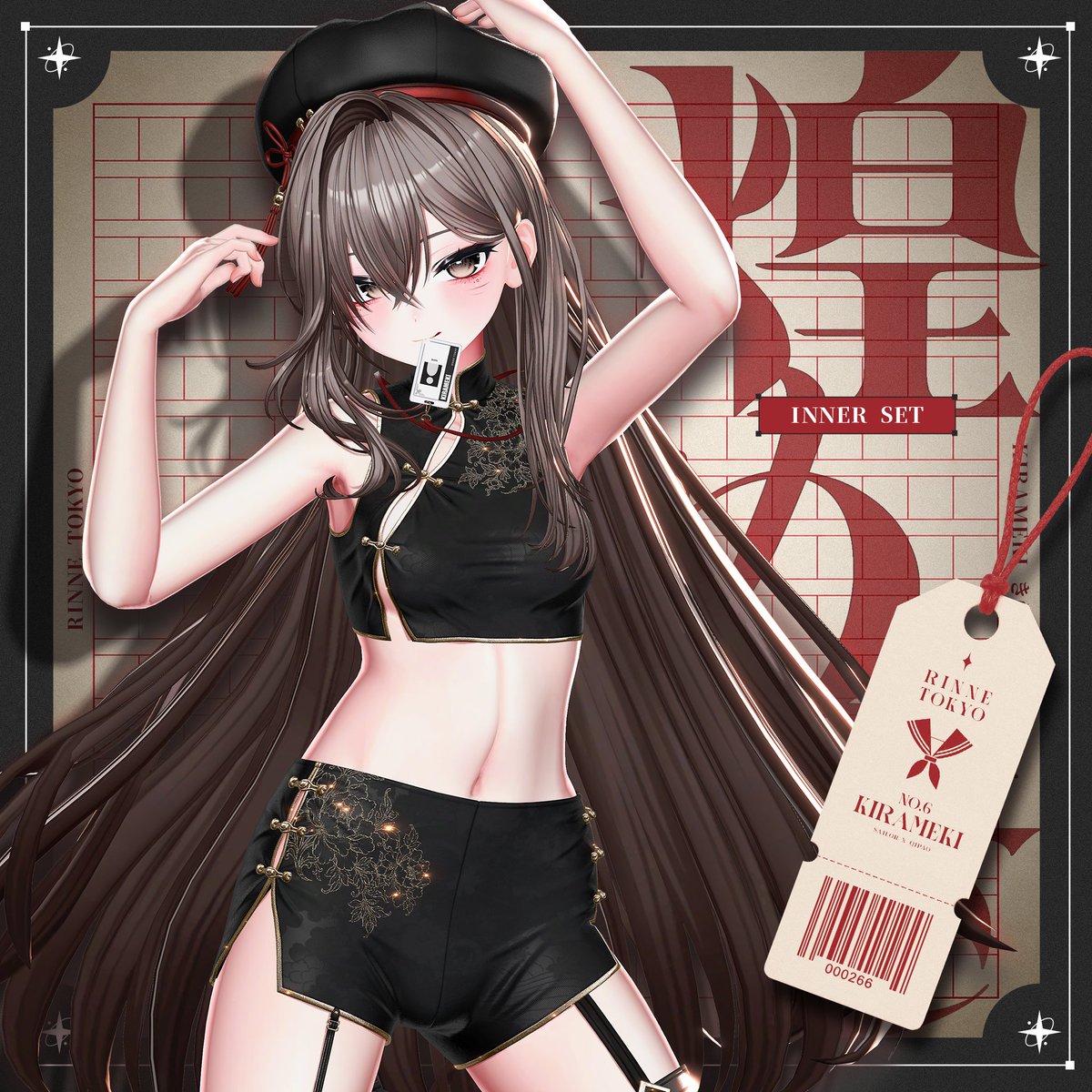 RinneTokyo's tweet photo. 『Kirameki』を気に入ってくださり、ありがとうございます。

✦ Full Pack 今だけ【980円】✦
今が一番お得な価格となっております。

◆ https://t.co/FfNj9ebaxi

メインポストではRT＋Follow EVENTも開催中です。
Full Packが当たりますので、ぜひご参加ください。 https://t.co/4OqQsnxnxt