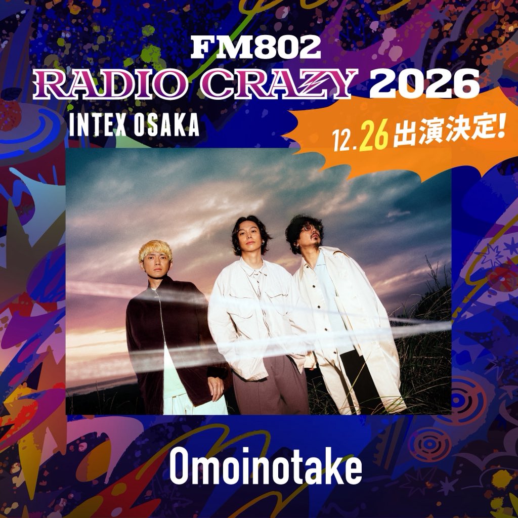 Omoinotakey's tweet photo. FM802 ROCK FESTIVAL 
RADIO CRAZY 2026

大阪・インテックス大阪

Omoinotakeの出演が決定しました！

12/26(土)の出演となります🕺

▼詳細はこちら
https://t.co/NbsRdRQW5N https://t.co/CJM28Qielg