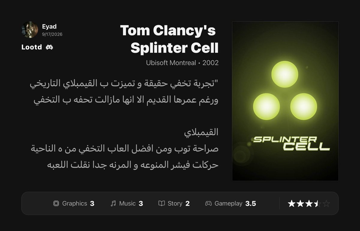 eyd_67's tweet photo. رائيي عن الجميله splinter Cell https://t.co/DWNkvxPyVQ