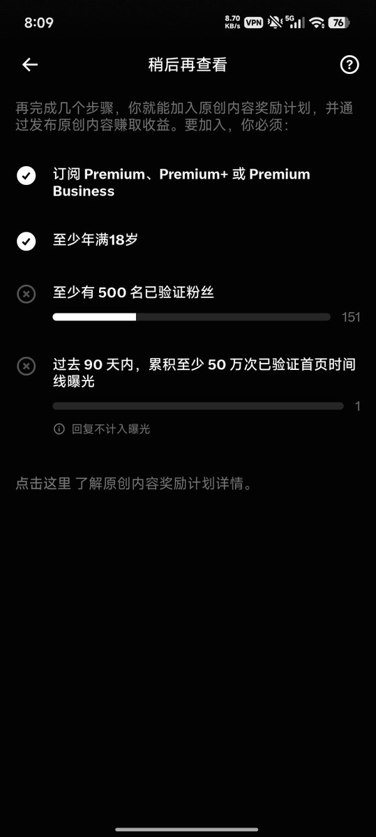 PeterM38648's tweet photo. 蓝V起号实录
半天，151粉丝
想问下大佬前辈们 这个速度如何？
算正常么 https://t.co/CmjPZRVE0K