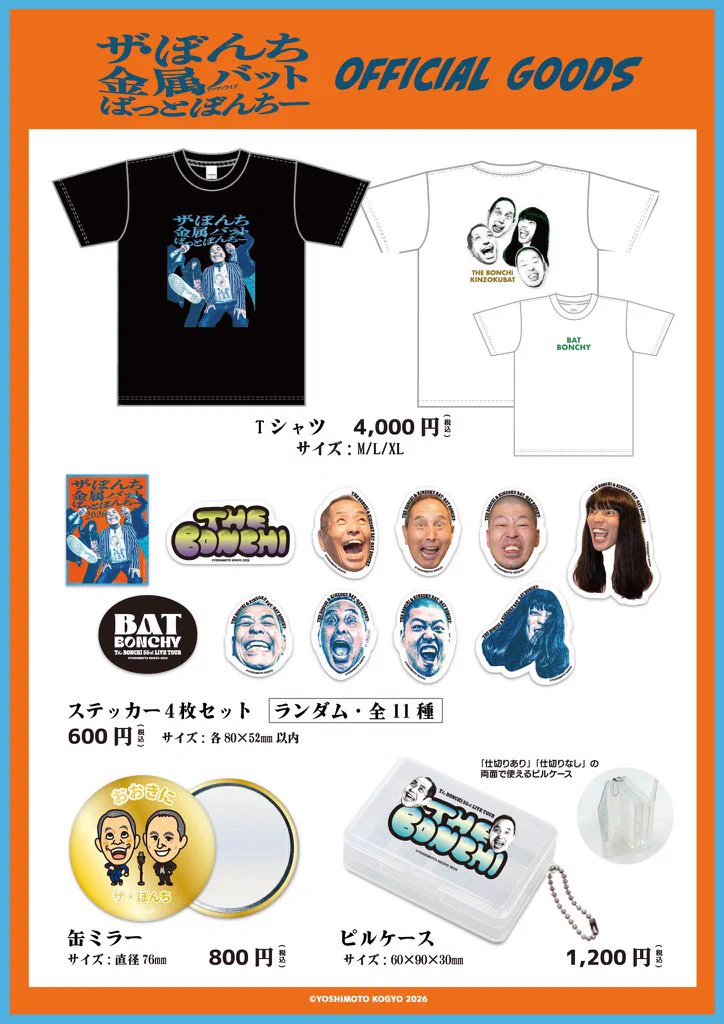 金属バットinfo on X: 