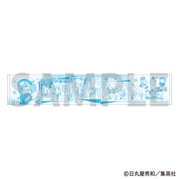 hetalia20thEX's tweet photo. 【#ヘタリア原画展 グッズ紹介】
 ◆マフラータオル
 ロシアといえばマフラー❄️
 使い勝手の良いマフラータオルが登場！
 日常生活やスポーツシーンでも大活躍します✨
 
 価格：2,200円(税込)
 グッズ詳細URL: https://t.co/fwsVLxxRFx
 
 #HetaliaWorldFesta https://t.co/7gKCbw0QMd