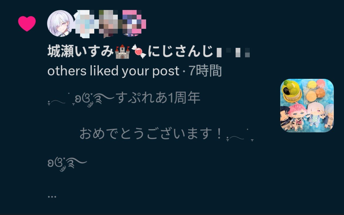 f_utpt's tweet photo. 周回ありがとう〜！
見つけてくれて���謝！ https://t.co/TXNkY34Rzf