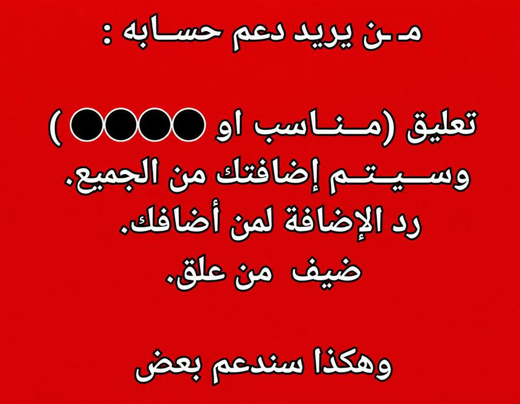 smi1188's tweet photo. @mhmd_y25203 
@Mradmtaah 
@adl779 
@Doaahasny1988 
@adlk77979 
@AbuZaid_AR 
@58mqy7 
@ybkb2c2 
@2_xvi_2 
@hannan_ali_1 
@5656_kosar 
@alwmaj14210 
@AbwLy18811 
@kazemgsw5 
@ShafHlal86524 
@AdilSholan 
@G_haliaN 
@BdAbw6662 
@shafal_omair 
@hossein_1801
@FalhLy52382 
@Alsadi39 https://t.co/40qC4b0mrP