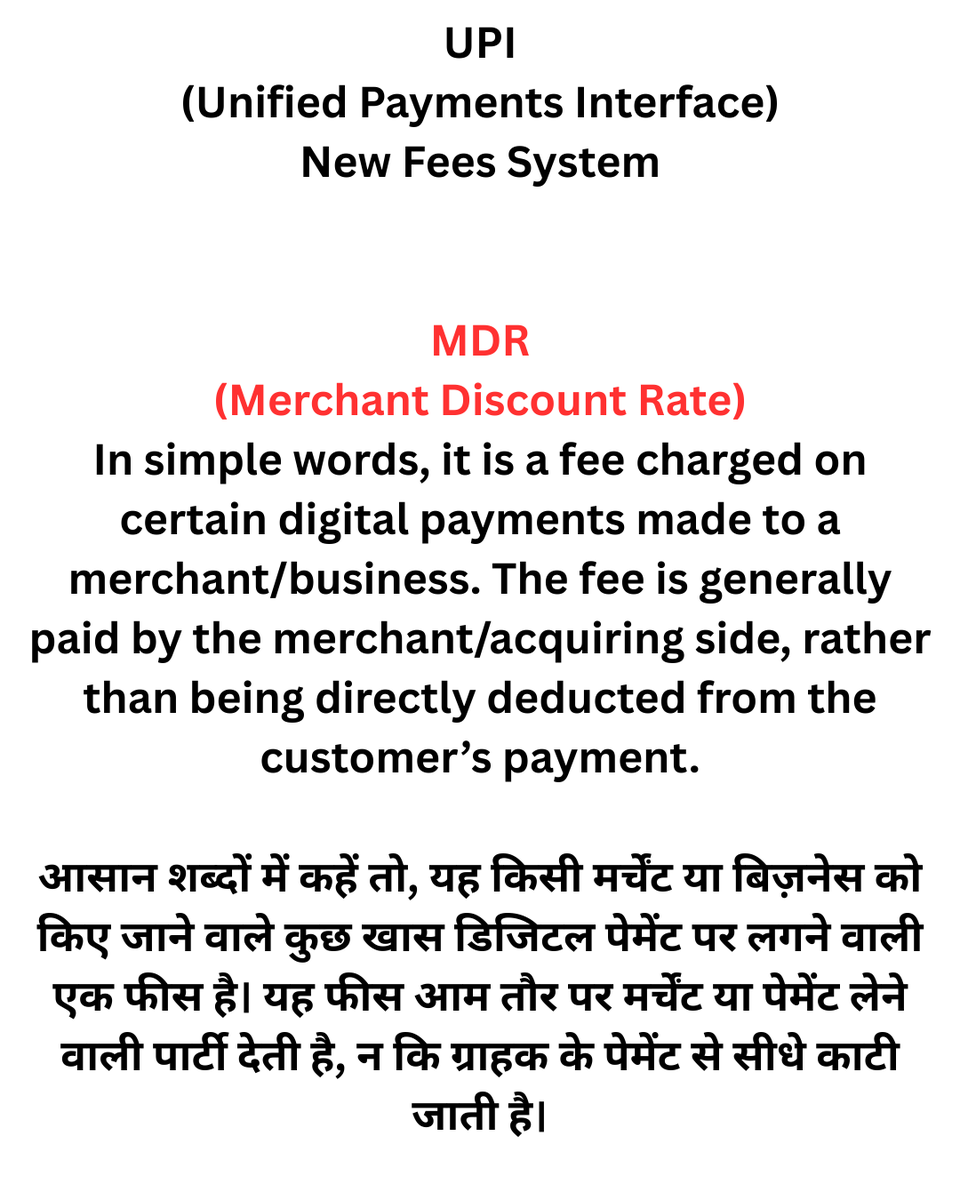 Clearvisionstud's tweet photo. https://t.co/ILkehQ64pc Dimaagi Nexals are spreading humors on UPI payments so watch my this video on YouTube to know the truth. #UPI #स्वामित्व_योजना_MP #Deepanshu_ShokeenForDUSU #madhuri #vantara #SevaSankalpAbhiyan #UPINews #UPIRule #UPINewRule #UPIUpdate #UPI2026 #MDR https://t.co/XPK8j91RzI