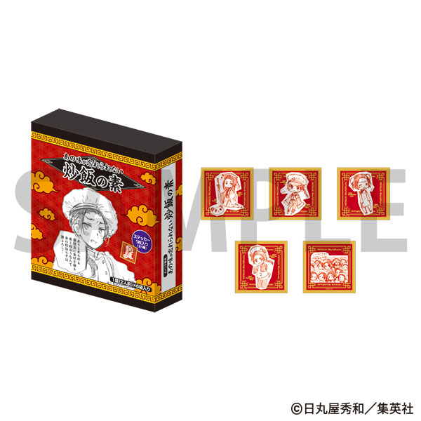 hetalia20thEX's tweet photo. 【#ヘタリア原画展 グッズ紹介】
 
◆あの味が忘れられない炒飯の素
中国モチーフのこだわり中華調味料が登場🐼
お家で手軽に美味しいチャーハンが作れます！
おまけとしてオリジナルステッカー（全5種/ランダム1枚）付き✨
 
 価格：1,620円(税込)
 グッズ詳細URL: https://t.co/WysrB0b9L1
 
 #HetaliaWorldFesta