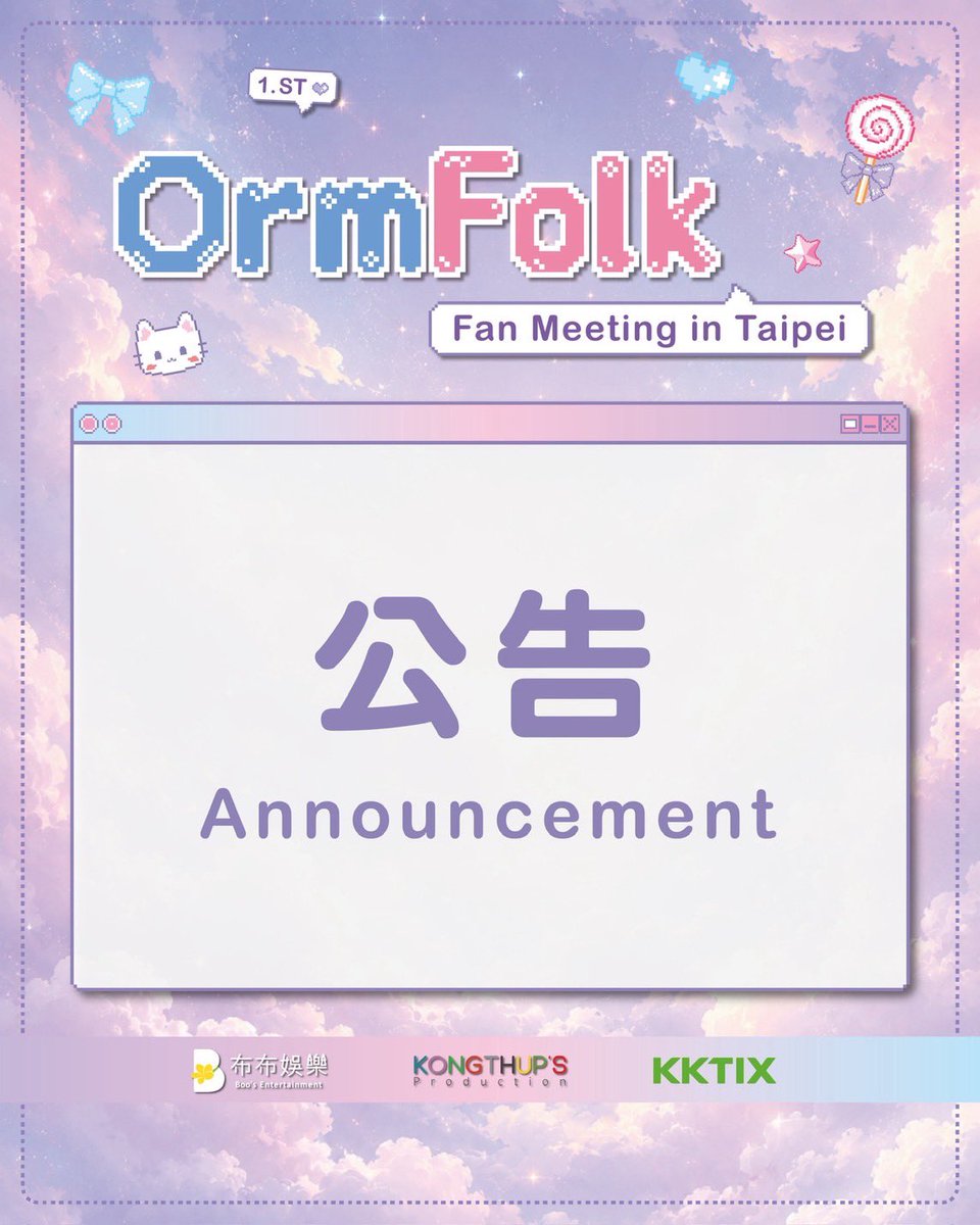 Boo_s_Ent's tweet photo. [ Cancellation Announcement: OrmFolk 1st Fan Meeting in Taipei ]

Thank you to all the fans for your continuous support and interest in this event.

#OrmFolk1stFMinTaipei https://t.co/FU6yWRiBDA