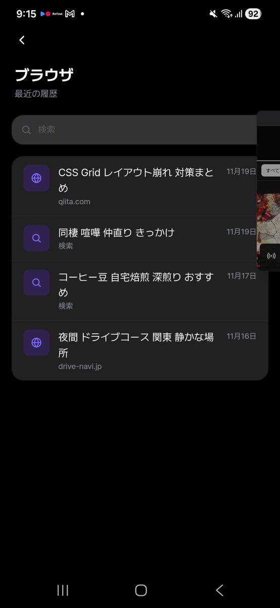 172cm_y's tweet photo. 朔夜愛おしくて好(ﾊｵ) https://t.co/IKgbDbmTxW