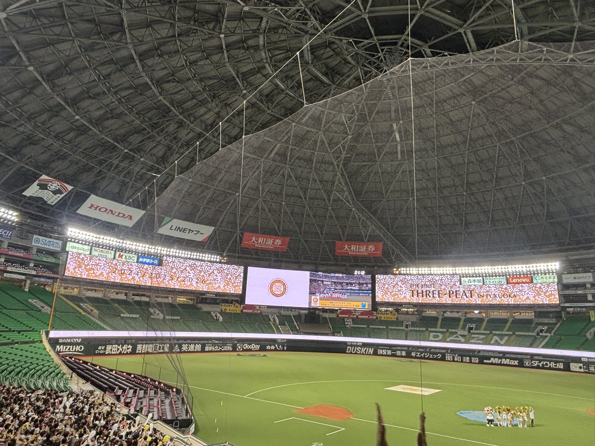 taka2s8m's tweet photo. パーソル パシフィック・リーグ優勝おめでとう🎊

#sbhawks  #全員でゼンシン #三連覇 https://t.co/JhWjyNIKuJ