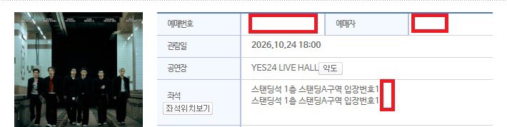 Ticketd9illi's tweet photo. 82MAJOR 6th CONCERT ‘82CLUB : out of control’

에투메 콘서트 티켓 양도

10/24

스탠딩 A구역 입장번호 1N 2연석 - 장당15

10/25

스탠딩 A구역 입장번호 1N 단석 - 장당15

2층 Y구역 1열 2연석 - 장당15

*티포금액 입니다*

✅단석/연석⭕️

✅아옮⭕️

✅예매내역인증⭕️

✅DM문의주세요 https://t.co/0XN5HvD67f