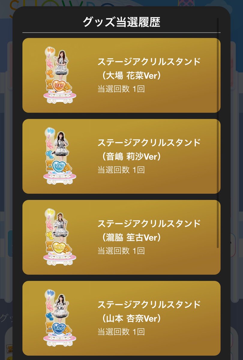 q08in's tweet photo. イコラブ SHOWROOM トレ

譲▶︎アクスタ→大場、音嶋、瀧脇、山本
       カラビナ→齋藤、野口

求▶︎佐々木アクスタ ≫ 買取(纏めての方優先)

2:1でも可能です。郵送交換希望。
佐々木のアクスタ決まり次第、買取になります https://t.co/J3cswXgjRe