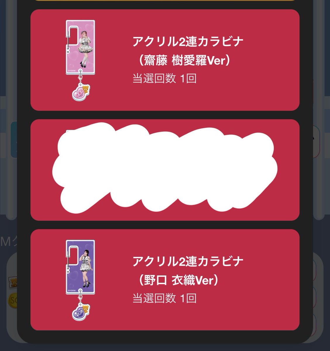 q08in's tweet photo. イコラブ SHOWROOM トレ

譲▶︎アクスタ→大場、音嶋、瀧脇、山本
       カラビナ→齋藤、野口

求▶︎佐々木アクスタ ≫ 買取(纏めての方優先)

2:1でも可能です。郵送交換希望。
佐々木のアクスタ決まり次第、買取になります https://t.co/J3cswXgjRe