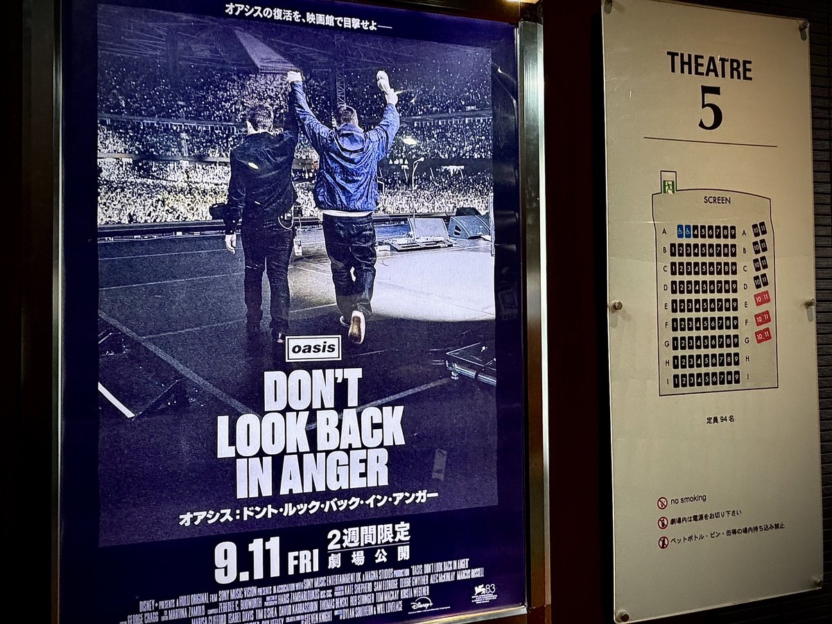 akitaro's tweet photo. 本日は109シネマズ港北に来ました。「Oasis: Don’t Look Back in Anger」再結成ドキュメンタリーを楽しみたいと思います。 https://t.co/CNNZPdwKOM