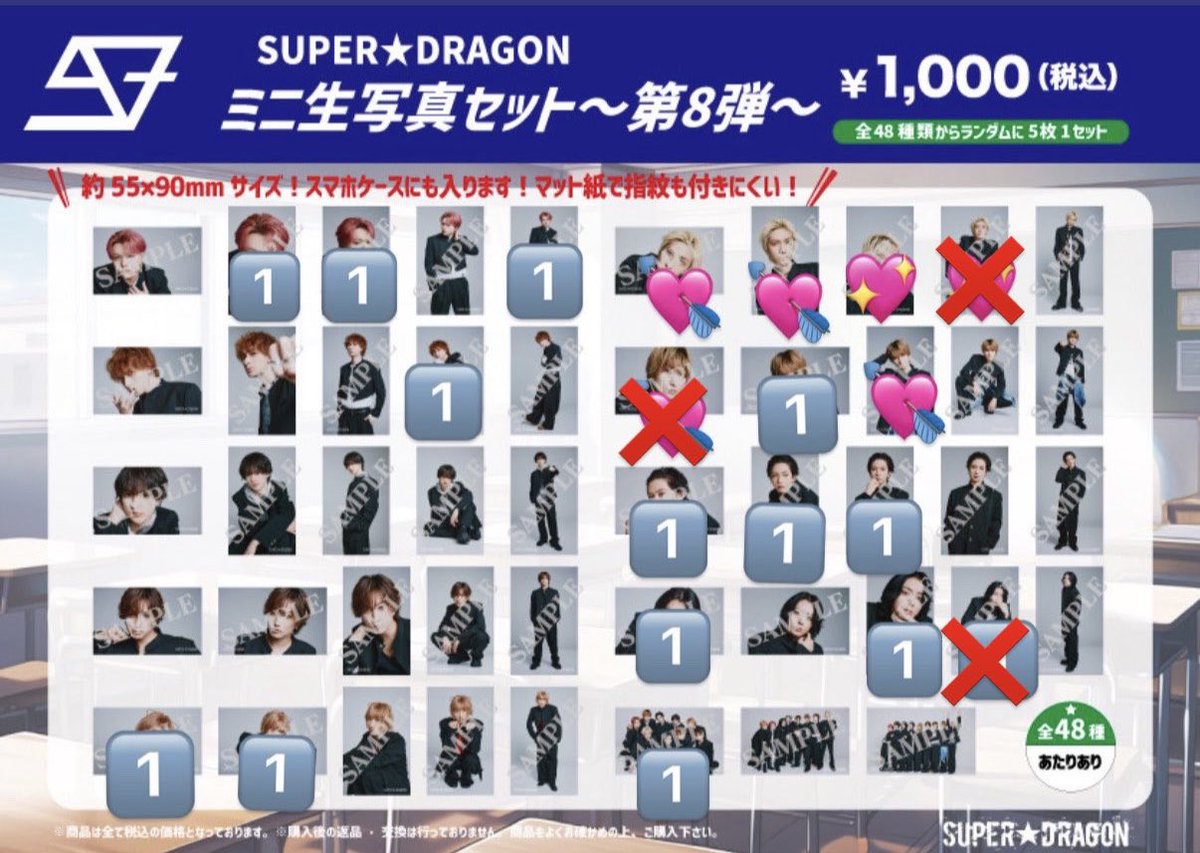 Yo7_28yo's tweet photo. SUPER★DRAGON スパドラ ドラフェス 
ミニ生写真 交換　第8弾　第4弾
ランダムトレカスリーブ

【譲】1️⃣

【求】💖＞💘　古川毅・飯島颯
※過去弾との交換可

24日ドラフェス手渡し可
まとめて交換可能ですと助かります。
検索からでもお気軽にお声がけください。

#スパドラ譲　#スパドラ交換 https://t.co/DdVE30jH8y