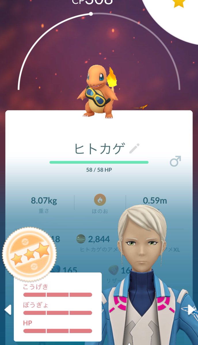 kototti_grbl's tweet photo. 色違いまだ遭遇無し🥲︎ https://t.co/TVduwlDhYb