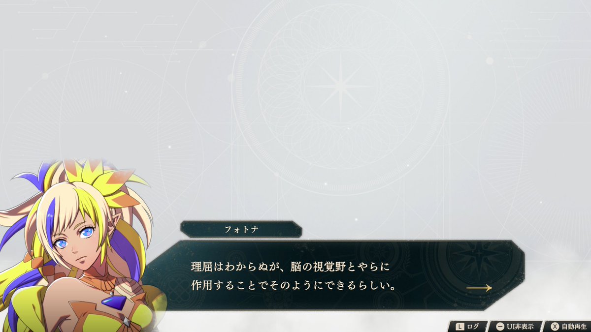 yami_xiv's tweet photo. リアルに欲しい機能過ぎる https://t.co/zkMPrB3Nkt