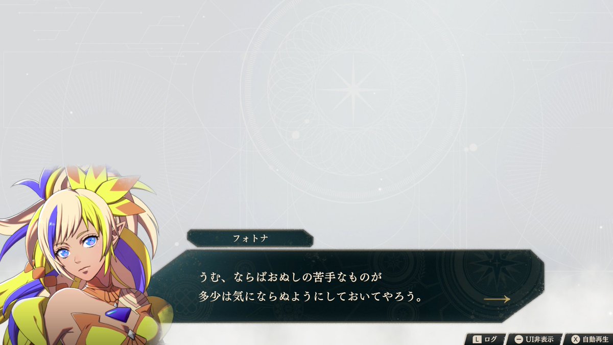 yami_xiv's tweet photo. リアルに欲しい機能過ぎる https://t.co/zkMPrB3Nkt