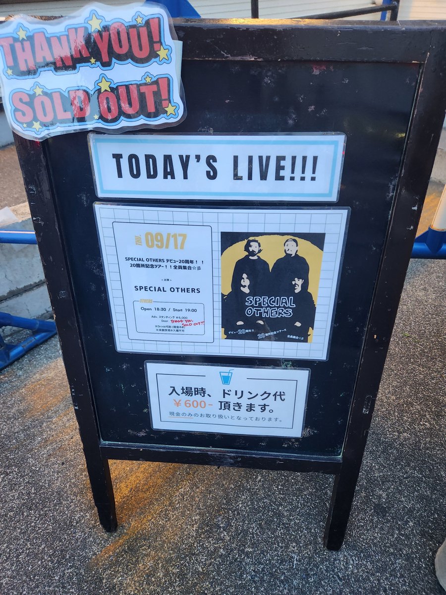 Taru_san's tweet photo. 平日だけどスペアザ
締まらないMCも
カッコいい演奏も
謎のグッズ出してくれるのも
全部ひっくるめて好き https://t.co/Kwe3D0nR4U