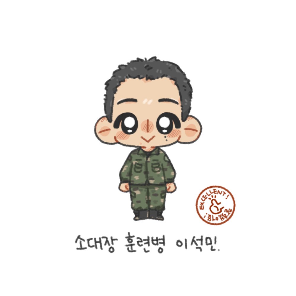 doahae_7218's tweet photo. 우리 소대장 기특해

#도겸 https://t.co/aVzbdKVAF8