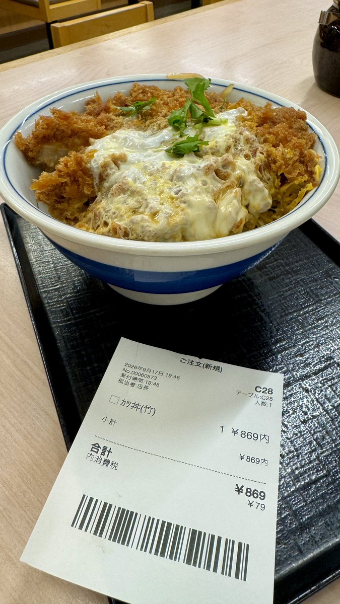 khakis_eida's tweet photo. 【かつや 東大和店】
・カツ丼(竹)

#かつや #東大和 https://t.co/UfGwEHrK5T